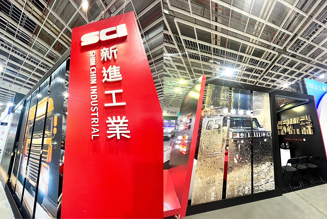 感謝函_新進工業股份有限公司