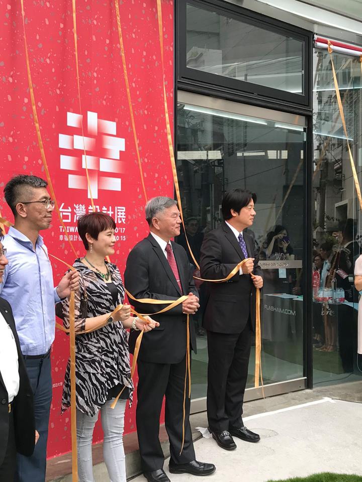 2017台灣設計展 第一次記者會 │ 策展單位 百繪設計