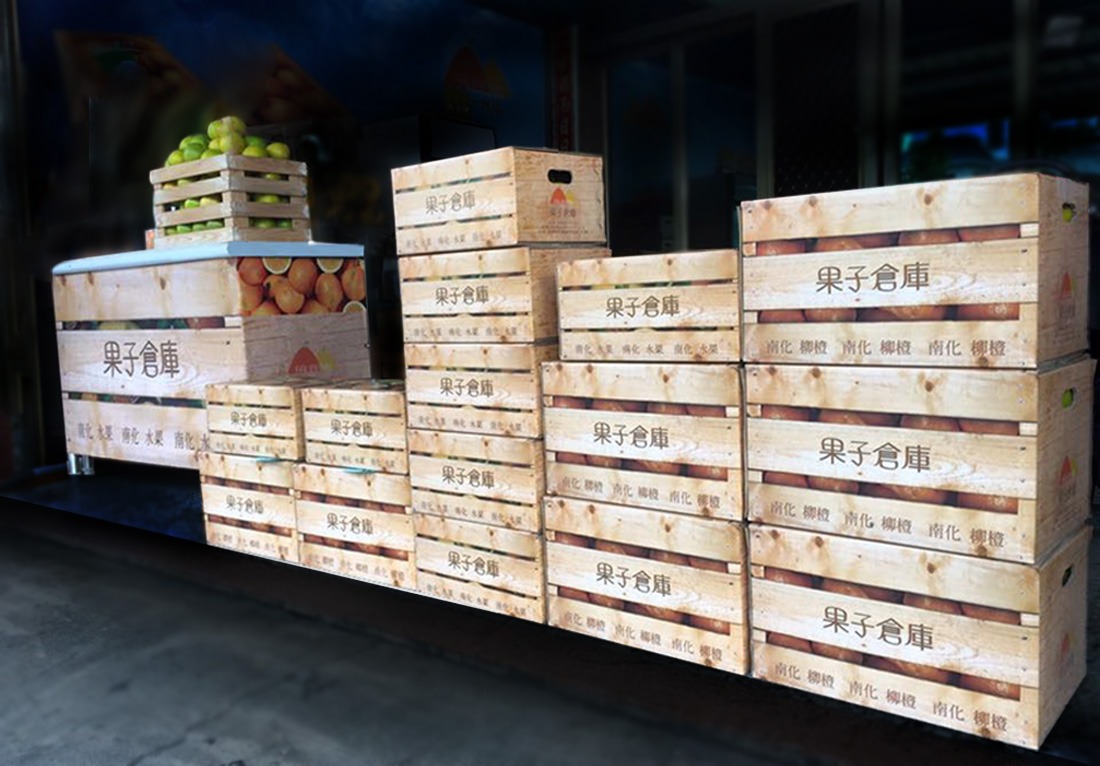 果子倉庫 Fru barn_食品包裝