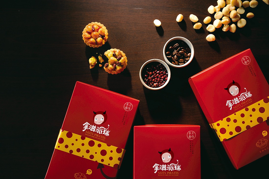 拿滋派瑞 Nuts Pirates