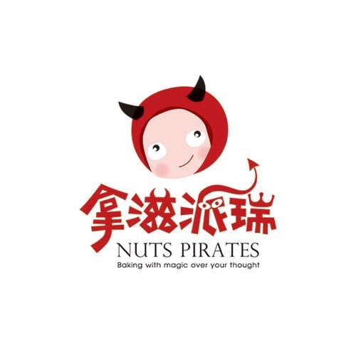 拿滋派瑞 Nuts Pirates