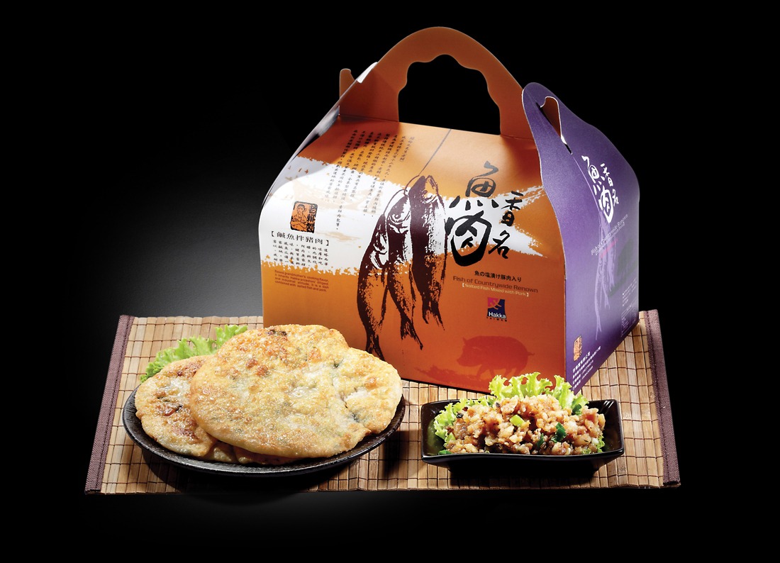 客家委員會 Hakka _食品包裝