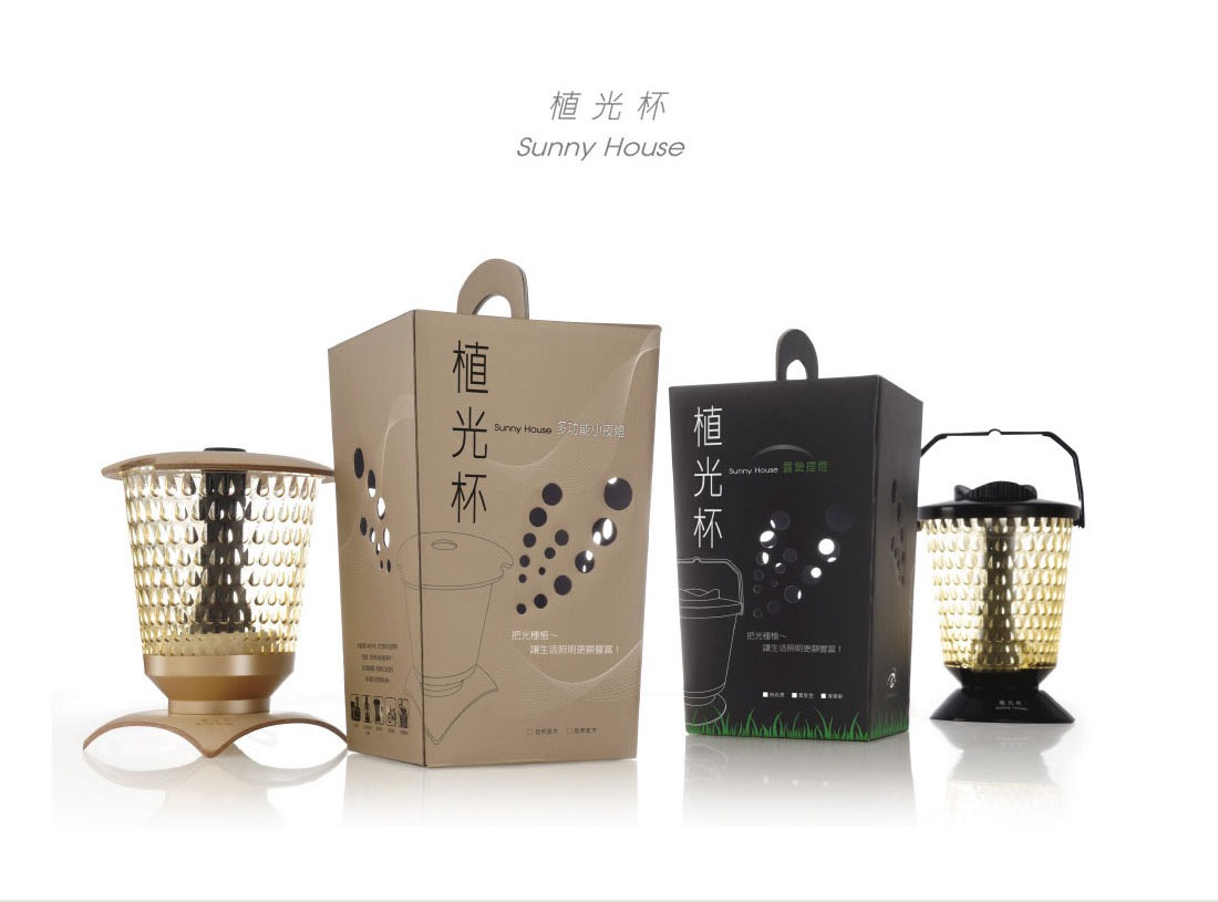 得堡科技 DaBo_商品包裝