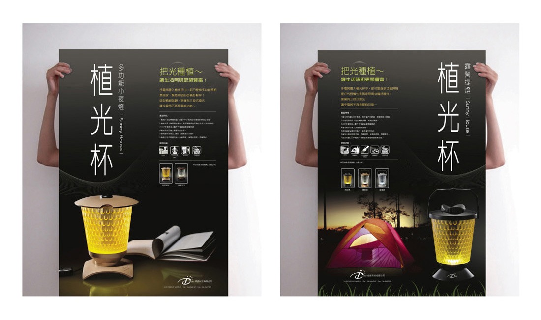 得堡科技 DaBo_商品包裝