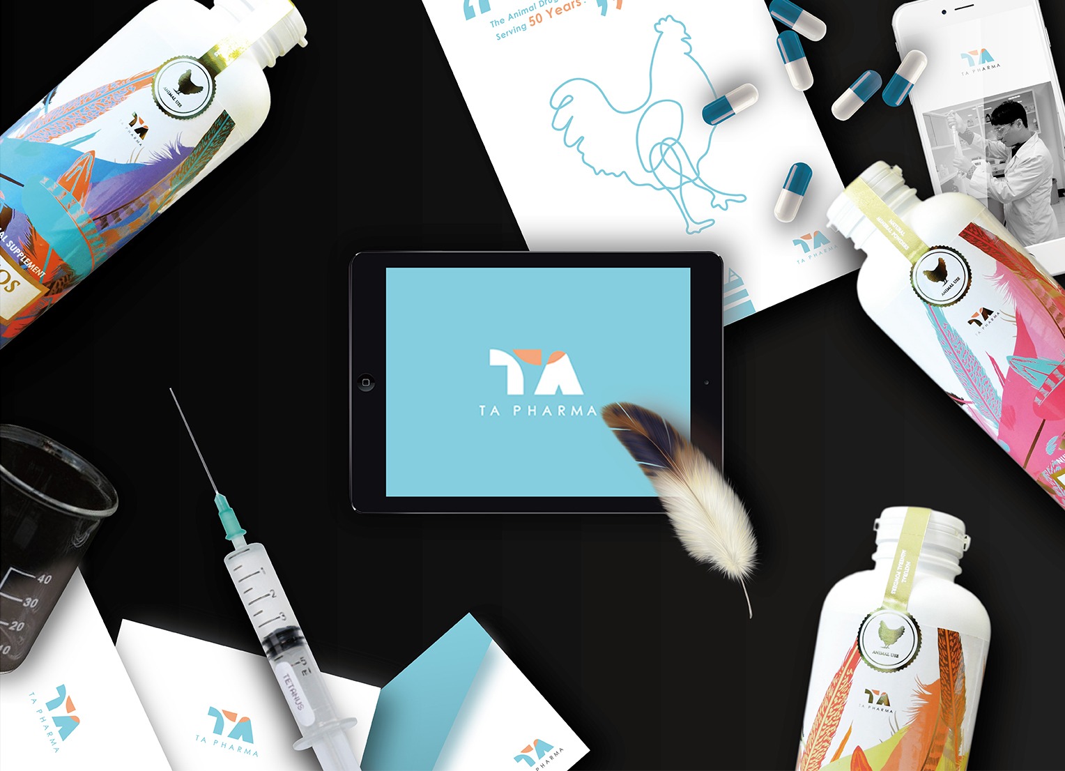 大安製藥 Tah-An_Ta Pharma
