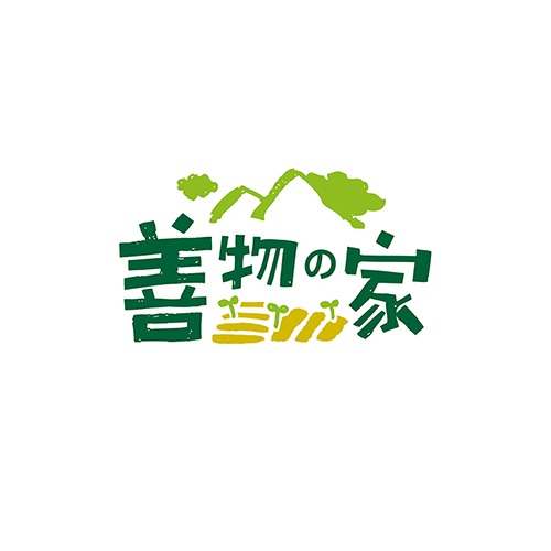 善物の家 Bean Packagin_食品包裝