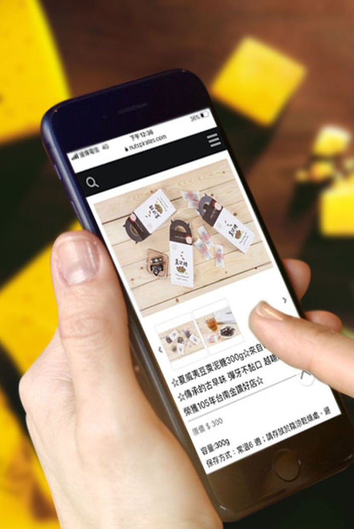 拿滋派瑞NUTS PIRATES_網站