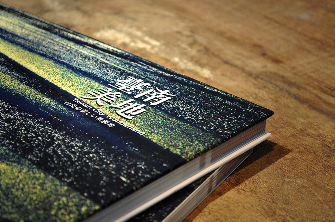 台南美地 TAINAN_書刊
