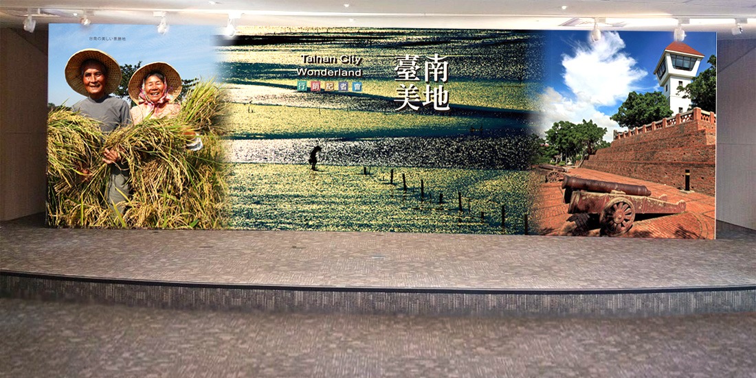 台南美地 TAINAN_書刊