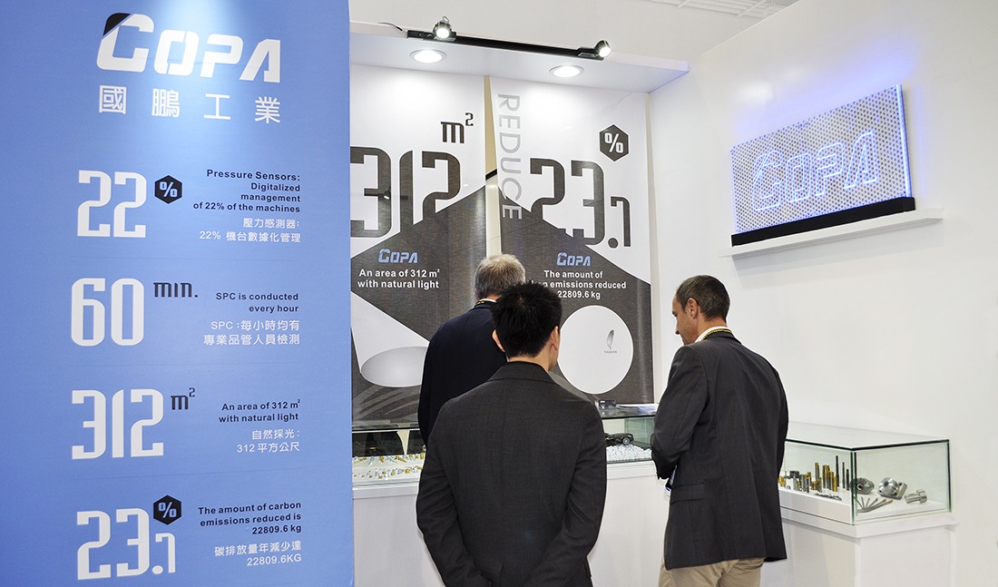 國鵬工業 COPA_展場