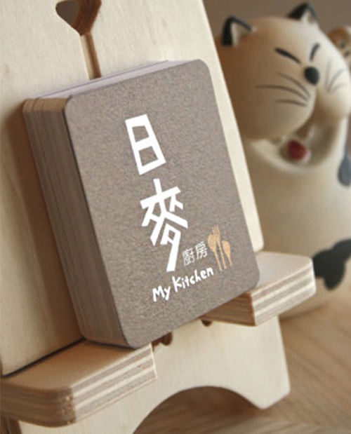 日麥廚房 MY KITCHEN