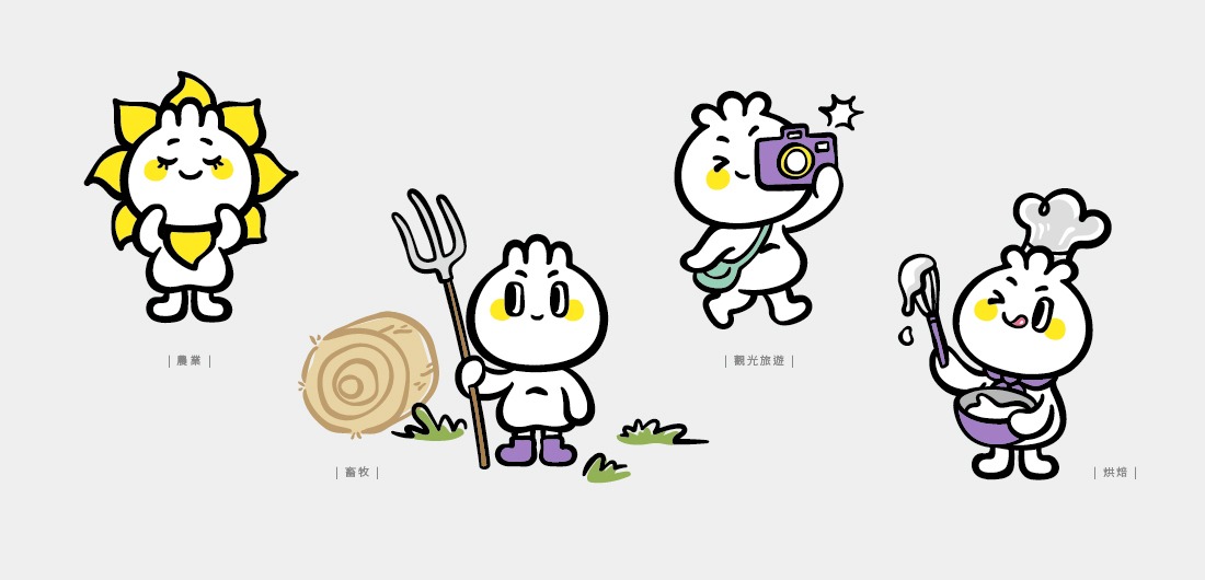 柳營農會_品牌視覺整合