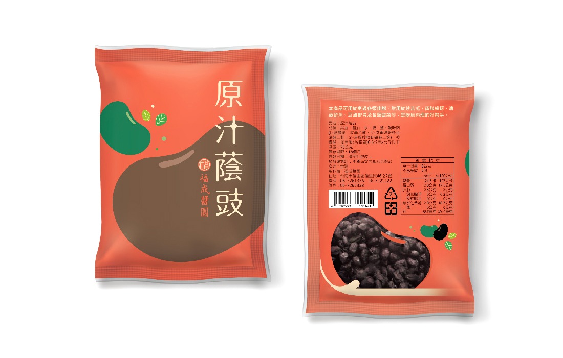 福成醬園_品牌精修與包裝設計