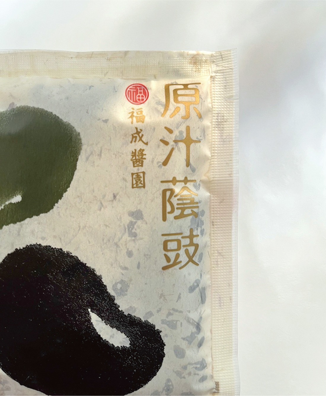福成醬園_品牌精修與包裝設計