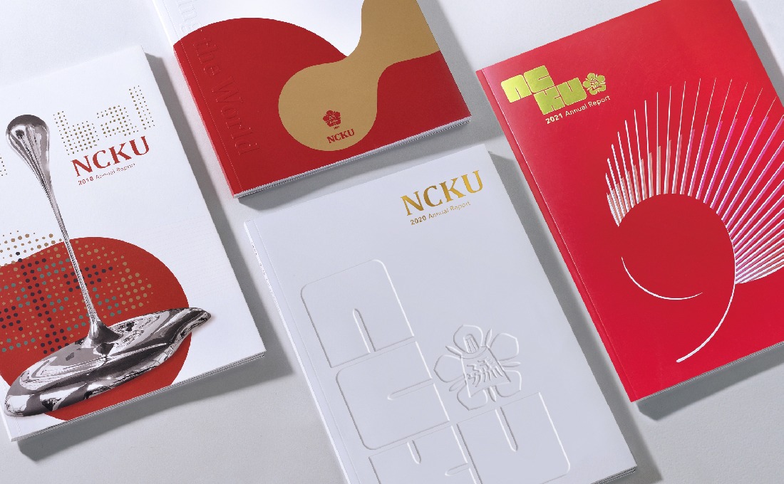 國立成功大學_ Annual Report