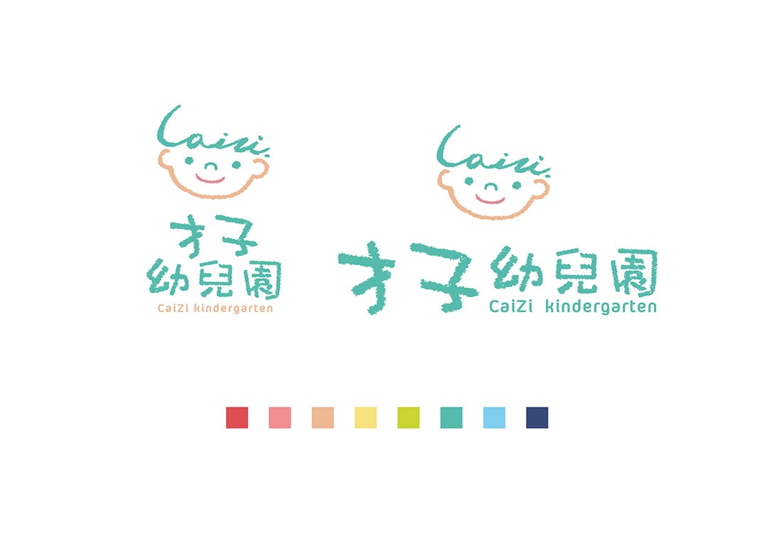 才子幼兒園_品牌建立
