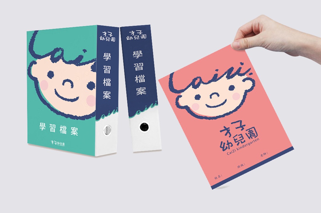 才子幼兒園_品牌建立
