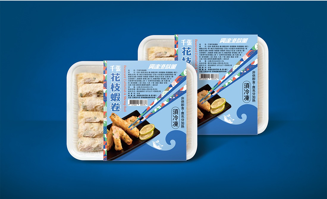 興達港歐董_新包裝系列
