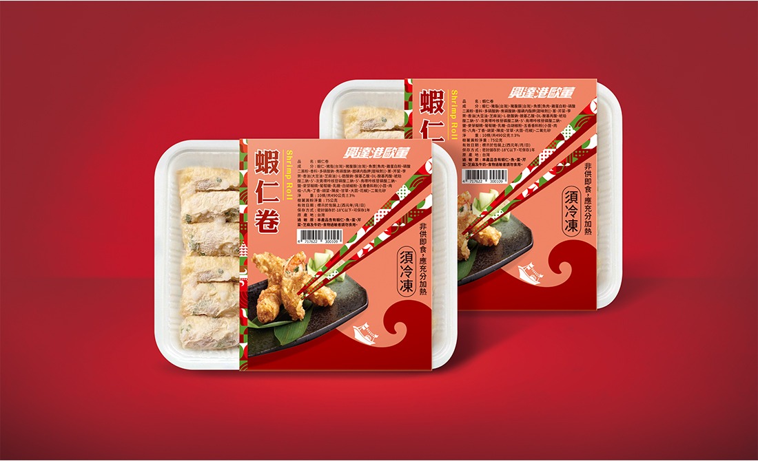 興達港歐董_新包裝系列