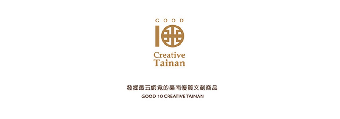 2015第五屆臺南市十大創意商品_活動